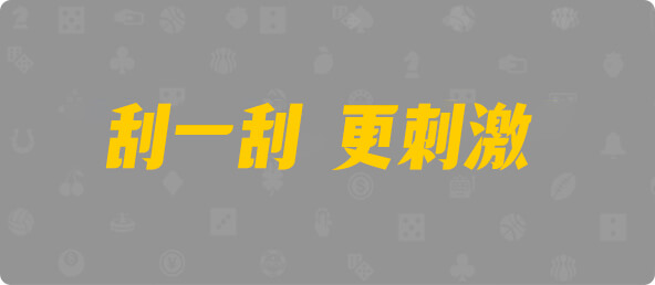 加拿大28,组合,数据,查询,加拿大预测